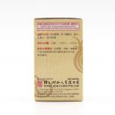 Baphicacanthus Root Combination Tablets 3