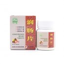 Constipation Relief Tablets 4