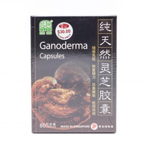 Ganoderma Capsules 1