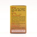 Gastrodia Wind Expelling Tablets 3