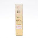 Gold Lion Rheumatic Oil 4