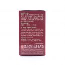 Ilex Pubescens Heart Health Capsules 2