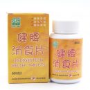 Indigestion Relief Tablets 4