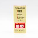 Nin Jiom Pei Pa Koa Convenient Pack 3