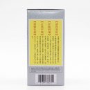 Nin Jiom Pei Pa Koa (No Sugar) 4