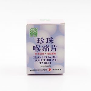 Pearl Powder Sore Throat Tablet 1