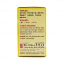 Polygonum Hair Nourishing Tablets 3