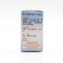 Qian Lie Kang Tablets 2