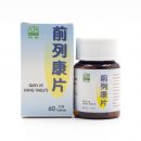 Qian Lie Kang Tablets 4