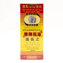 Sea Coconut Cough Mixture 3 Sea Coconut Cough Mixture 3