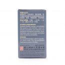 Smooth Urination Capsules 2 Smooth Urination Capsules 2