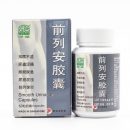 Smooth Urination Capsules 4 Smooth Urination Capsules 4