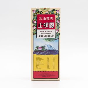 Snow Mountain Lotus Brand Cough Drop 1