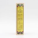 Snow Mountain Lotus Brand Cough Drop 2 Snow Mountain Lotus Brand Cough Drop 2