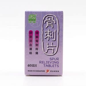 Spur Relieving Tablets 1