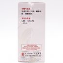 Water-soluble Pearl Facial Beauty Capsules 3