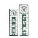 Double Prawn Herbal Oil 6