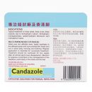 Candazole Cream 2
