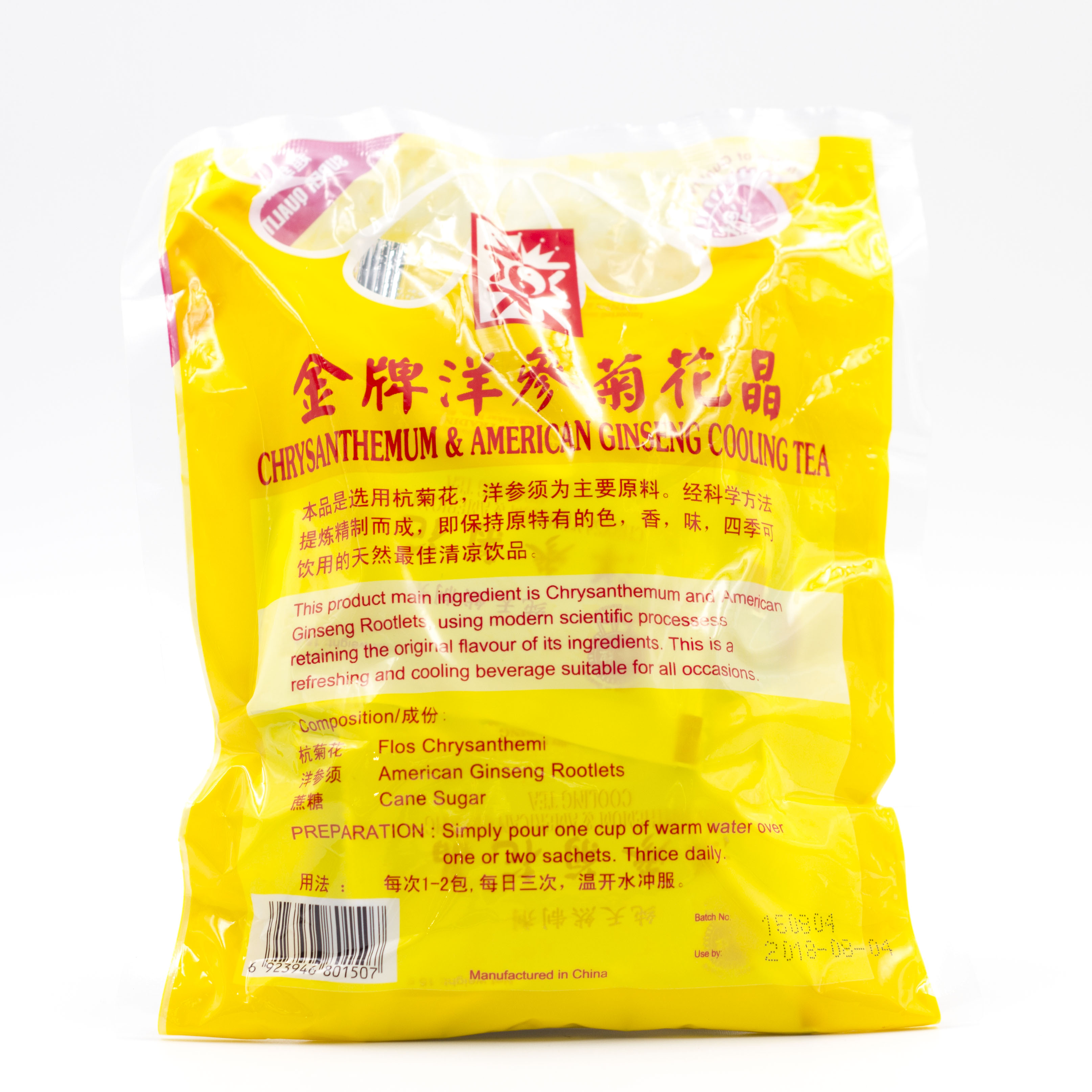 Chrysanthemum & American Ginseng Cooling Tea 洋参菊花晶 Dabao Online Store
