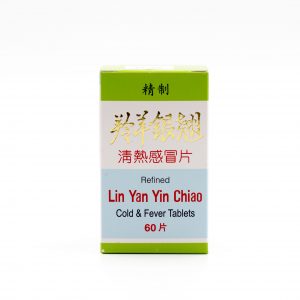 Shan Cheng Brand Lin Yan Yin Chiao 1