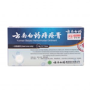 Yunnan Baiyao Hemorrhoidal Ointment 1