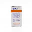 Laxative Unilax Enteric Coated Tablets 2