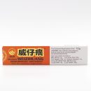 Win Brand Weizihuang Hemorrhoid Ointment 1